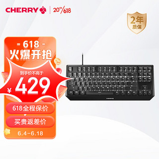 CHERRY 樱桃 MX1.0 TKL G80-3811 87键 有线机械键盘 黑色 Cherry茶轴 单光