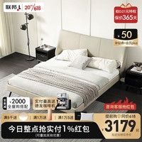 联邦（LANDBOND）联邦家具 真皮双人现代轻奢头层牛皮主卧皮艺床 BP6904真皮床（榉木支撑系统） 1500*2000mm