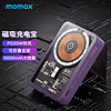 MOMAX摩米士透明MagSafe磁吸10000毫安适用于苹果iPhone14充电宝无线带支架快充