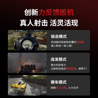 飞智八爪鱼3航海王联名款 力反馈精英手柄 游戏手柄pc电脑版Switch手机ipad电视ns通用无线 类xbox新品