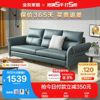 QuanU 全友 家居 现代简约usb充电功能科技布可拆洗储物沙发客厅家具102679B