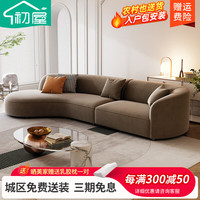 初屋 沙发 现代简约皮布沙发北欧客厅意式极简治愈系奶油布艺沙发组合 咖啡色 月亮沙发2.4米