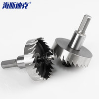 海斯迪克高速钢开孔器HSS铁皮不锈钢开孔器扩孔钻头GN-12(55mm+16mm)