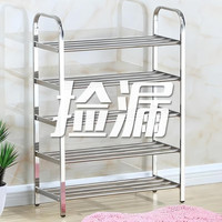 探月不锈钢鞋架简易家用室内好看宿舍门口多层收纳鞋柜子2023新款置物 五层长45厘米(四杆)