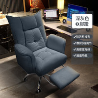欧吉（OUJI）老板椅家用电脑沙发椅舒适久坐靠背办公室座椅午休可躺书房书桌椅 深灰+脚蹬-科技布 钢制脚 固定扶手