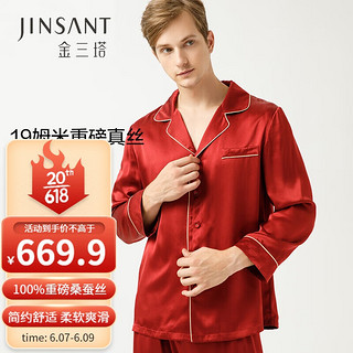 JINSANTA 金三塔 男士真丝家居服套装 YSM9A203 焦糖红 L