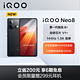 iQOO Neo8 5G新品 12+256G 夜岩 第一代骁龙8+处理器