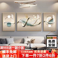 守灯人客厅装饰画金羽呈祥现代简约抽象三联羽毛壁画轻奢沙发背景墙挂画 鸿鹄高飞 40*60中间80*60平面晶瓷+金框