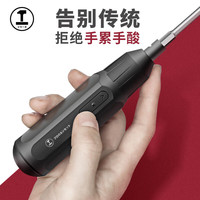 绿林电动螺丝刀套装家用便携精密充电式电动螺丝批电动工具螺丝刀套装