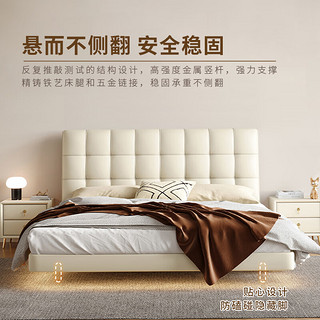 紫桐家居（Z-Tong Furniture）床 双人床悬浮床轻奢奶油风主卧大床意式皮床新款软包悬空皮艺床 悬浮床+1个床头柜 1.5*2米