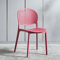 迈亚家具北欧加厚简约书桌凳子家用餐椅塑料椅子靠背简易网红餐桌胶椅 红色 镂空靠背 X增强版