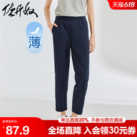 GIORDANO 佐丹奴 女士直筒休闲裤 05423354