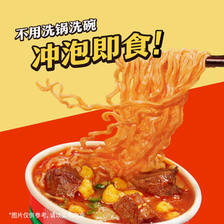 满小饱 肥汁拉面免煮方便面泡面一整箱酸辣面食夜宵速食桶面杯面