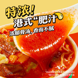 满小饱 肥汁拉面免煮方便面泡面一整箱酸辣面食夜宵速食桶面杯面