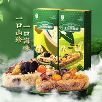 潘祥记粽子蛋黄肉粽上汤黑松露粽鲍鱼粽端午节送礼海鲜粽子礼盒装
