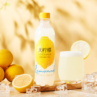 农夫山泉新品鲜榨柠檬汁大柠檬果汁汽水碳酸饮料380ml*24瓶整箱