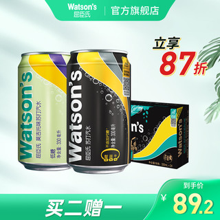 屈臣氏 watsons苏打水混合装(原味20+莫吉托4)330ml*24罐装气泡水碳酸饮料