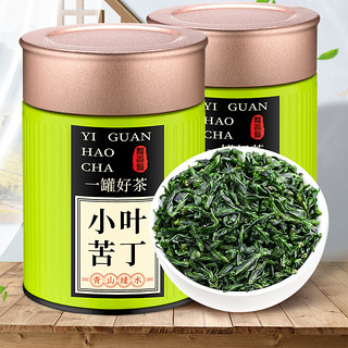 飘香韵 小叶苦丁茶 茶叶2023新茶 正品四川峨眉山嫩芽花草茶200g