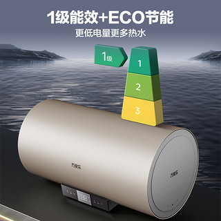 macro 万家乐 电热水器FY2家用卫生间储水式一级能效小型60/80升智能速热