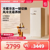 冷柜家用抽屉全冷冻立式风冷无霜冷冻柜保鲜储存冷柜120L