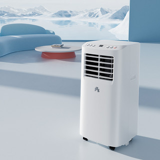 JHS移动空调冷暖一体机租房小型立式免安装无外机702