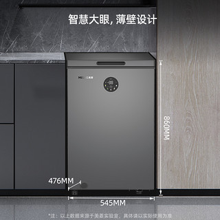 美菱100升小冰柜家用节能电子控温冷冻柜减霜-40℃速冻小冷柜商用
