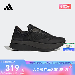 adidas阿迪达斯官方轻运动ZNCHILL女子运动休闲舒适跑步鞋GZ2633