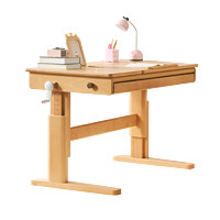 KUKa 顾家家居 儿童学习桌可升降书桌家用实木写字桌小学生课桌椅套装