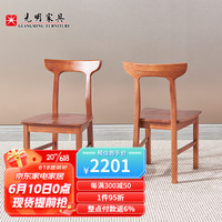 光明家具实木餐椅现代简约椅子餐厅家具实木餐凳 4390-5 餐椅*2(4394)