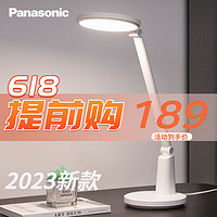 Panasonic 松下 台灯护眼学习小夜灯 宿舍床头灯 卧室国AA级护眼灯 led阅读灯 致飒白色