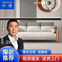 ZHONGWEI 中伟 科技布沙发小户型客厅简约北欧出租房公寓服装店沙发双人位122cm