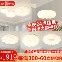 澳竹诚客厅灯大灯led吸顶灯奶油风卧室灯饰广东中山灯具套餐三室两厅 套餐五白三室两厅智能