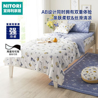 NITORI宜得利家居家用新款凉感可机洗两面用被子被子薄被 强冷感 水果 双人