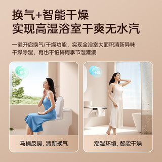 美的（Midea）风暖浴霸灯取暖集成吊顶排气扇照明一体卫生间浴室暖风机 浴霸触控+长灯