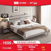 LINSY 林氏睡眠现代简约箱体储物床主卧家用1.5米气动高箱双人大床 OV3A-A常规床+床头柜*1+床垫 1800mm*2000mm