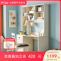 LINSY KIDS儿童书桌书柜一体儿童写字桌学习桌椅 1.0米书桌+DW1W-A书椅