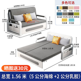 梦忆笙沙发床可折叠多功能推拉两用客厅小户型单人双人阳台经济型网红款 1.5米宽