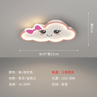 YINGGE 英格 照明儿童房卧室灯男孩女孩创意卡通LED吸顶灯现代时尚个性公主房间灯 B款-三色光