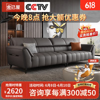 舍己屋 沙发 现代可拆洗沙发客厅真皮沙发免洗皮艺沙发简约小户型沙发 大三人位 硅胶皮+海绵座包