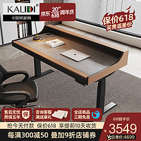 卡丽蒂（KALIDI）电动升降岩板书桌家用轻奢现代简约写字台卧室办公桌双电机电脑桌 1.7米升降书桌