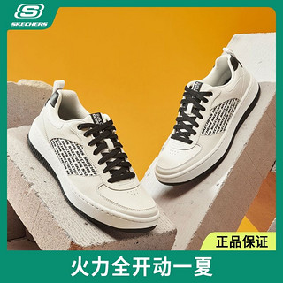 SKECHERS 斯凯奇 男鞋新款简约休闲鞋板鞋运动鞋休闲鞋百搭小白鞋894049