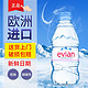 移动端：evian 依云 法国原瓶进口矿泉水饮用水天然弱碱水儿童水家庭实用整箱 330ml*4瓶