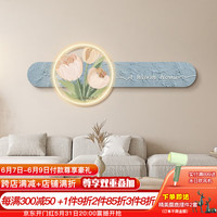 好久不见北欧奶油风客厅装饰画小清新沙发背景墙挂画发光绿植卧室床头壁画 春日之旅-A款 宽100*高35 普通无灯款