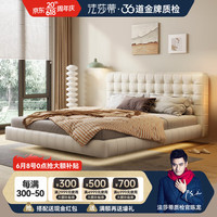 法莎蒂(FA SA DI HOUSEHOLD)云悠悠悬浮床 实木排骨架奶油风皮艺床现代简约拉扣真皮床 单床钢木排骨架(进口真皮) 组装式框架床+尺寸1500mm*2000mm