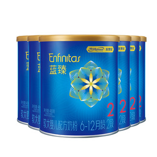 MeadJohnson Nutrition美赞臣蓝臻 2段 婴儿配方奶粉