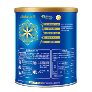 MeadJohnson Nutrition美赞臣蓝臻 2段 婴儿配方奶粉