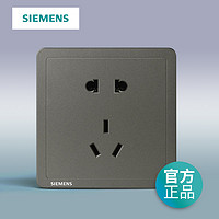 SIEMENS 西门子 致典系列 五孔插座