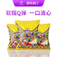 Crafers 乌兹休闲零食小蜜蜂朱莉果冻夹心软糖520礼物年货喜糖500g/包 混合口味 500g