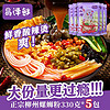 易泽鲜 螺蛳粉305g*5包（水煮型）加量款柳州地方特产