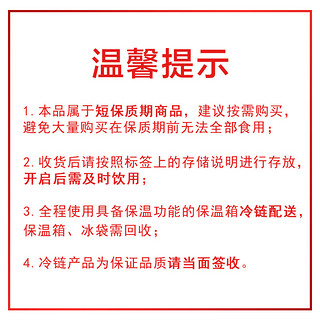 WEICHUAN 味全 德芙 黑巧克力牛奶饮品 950g部分地区买一送一